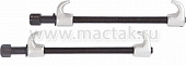 Стяжка амортизаторных пружин, 300 мм, кованная, одинарный крюк, 2 предмета МАСТАК 100-05300