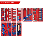 Набор инструментов "СТАНДАРТ 192" для тележки, 10 ложементов, 192 предмета МАСТАК 5-00192