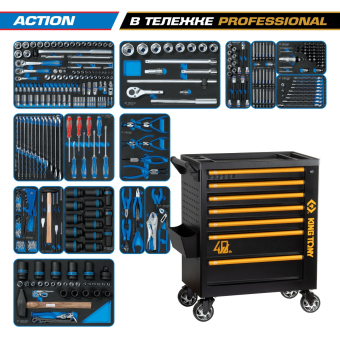 Набор инструментов 327 предметов, "ACTION", в черной тележке KING TONY 9G38-327MRV40