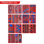 Набор инструментов "СПЕЦИАЛИСТ 344" для тележки, 18 ложементов, 344 предмета МАСТАК 5-00344