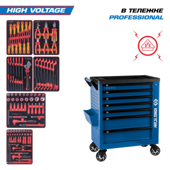Набор инструментов "HIGH VOLTAGE" в синей тележке, 117 предметов KING TONY 9G38-117MRVEB