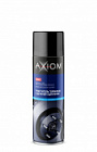 Axiom A9601 Очиститель деталей тормозов и деталей сцепления 650мл Спрей
