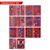 Набор инструментов "СПЕЦИАЛИСТ 352" для тележки, 17 ложементов, 352 предмета МАСТАК 5-00352